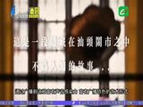 汕头融媒集团原创广播剧|红色交通站》6月21日首播